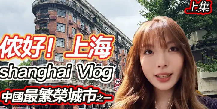 上海野生动物园亲子游自驾区选车，亲子互动投喂车与自驾路线全流程保姆攻略